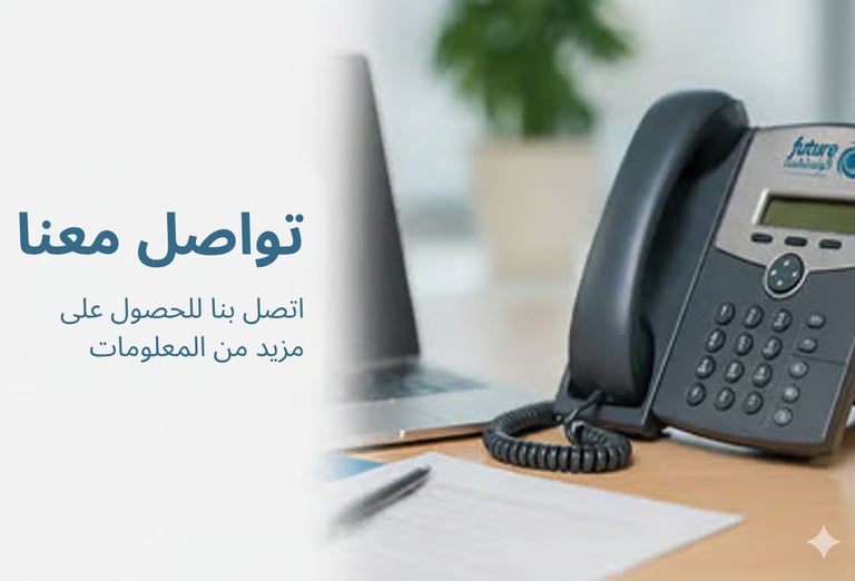 صورة مكتب شركة المستقبل للترجمة المعتمدة في عمّان - اطلب عرض سعر مجاني