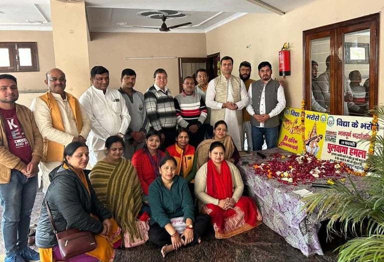 NGO Office Noida