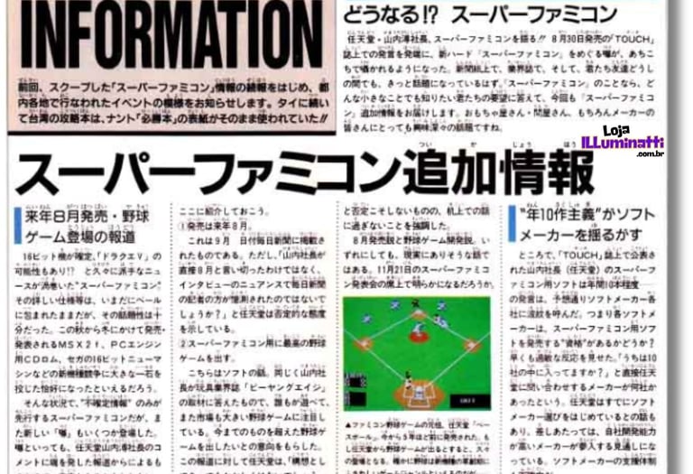 Famicom Hisshoubon edição  21 de out  1988 pag 8 (Japão)