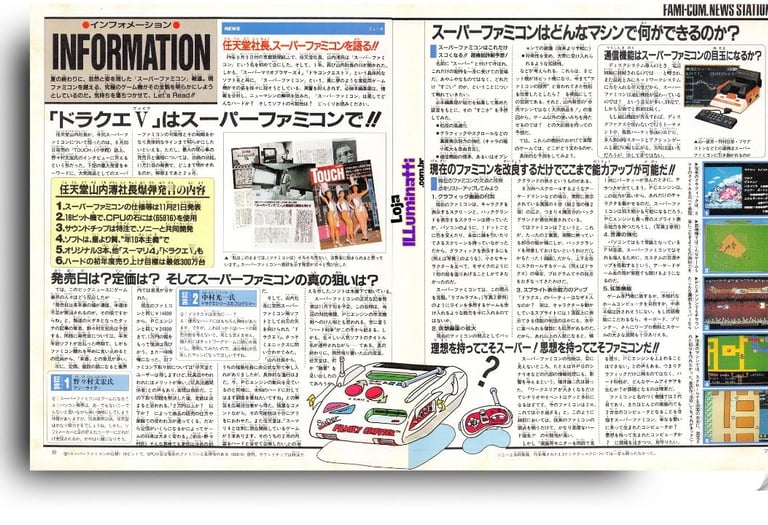 Revista Famicom Hisshoubon ed 7 out 1988 (Versão original Japão)