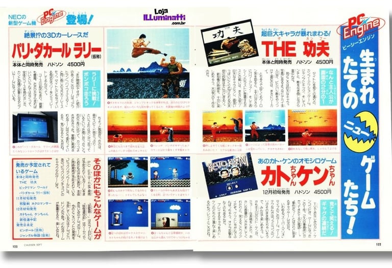 Imagem das páginas 122 e 123 da Revista Famimaga 18 set 1987 e alguns jogos do PC-Engine