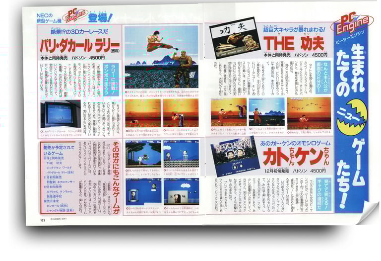 Imagem das páginas 122 e 123 da Revista Famimaga 18 set 1987 e alguns jogos do PC-Engine