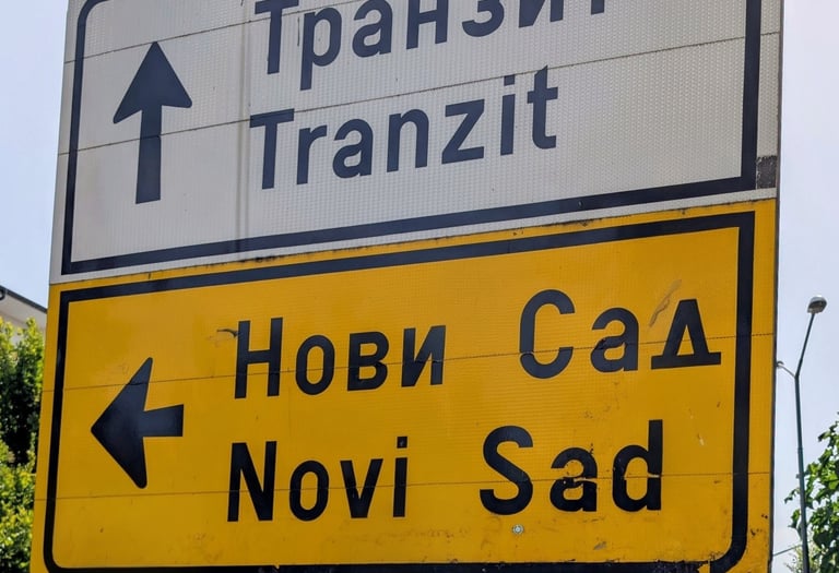 road sign wrtien in cyrillic and latin in Novi Sad, Serbia 