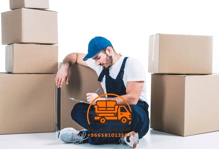 نقل عفش في جده