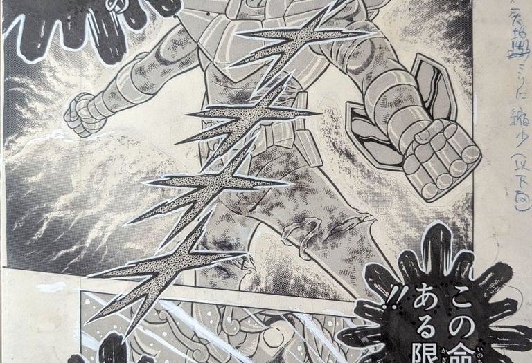 reproduction planche manga, genga, facsimilé, saint seiya masami kuramada