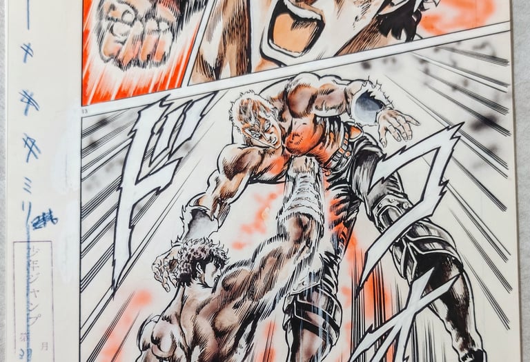 Reproduction planche , genga, facsimilés, hokuto no ken tetsuo hara
