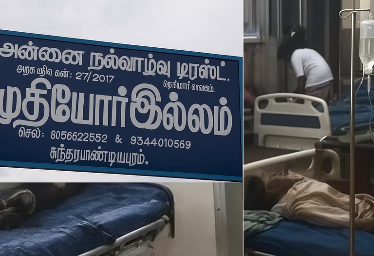 Palayamkottai.com blog