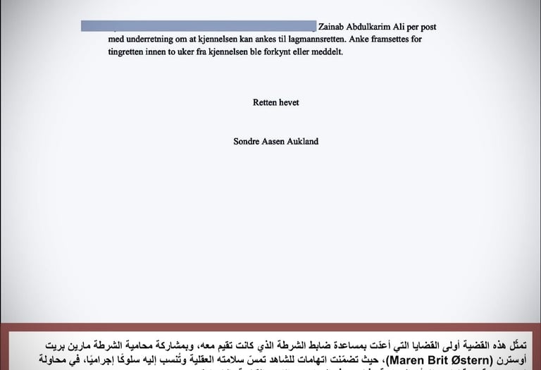  قرار محكمة اوسلو برفض قضية زينب عبد الكريم التي اعدتها بالتعاون مع ضابط شرطة سكنت في منزله في اوسلو