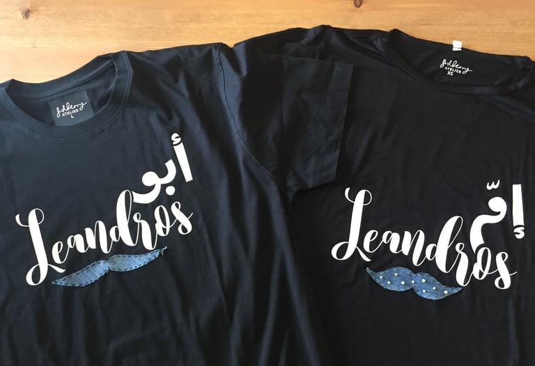 Matching t-shirts for new mom and dad honoring baby Leandros