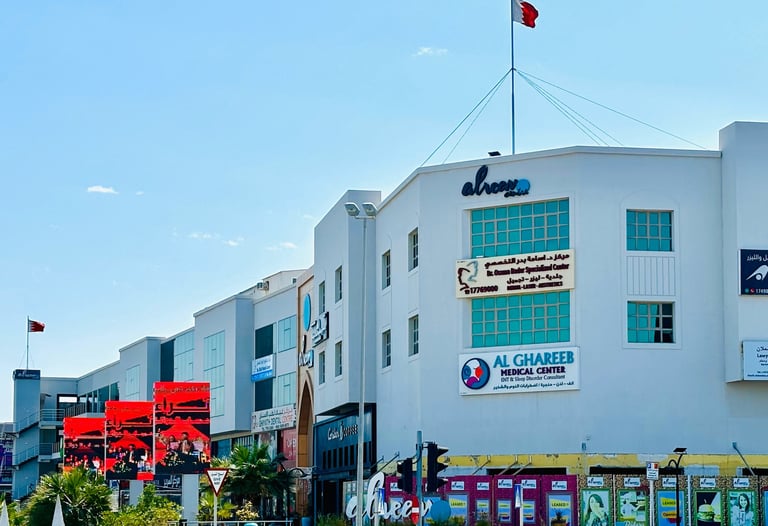 Photo of a commercial property owned by the other dimension real estate agency in Bahrain