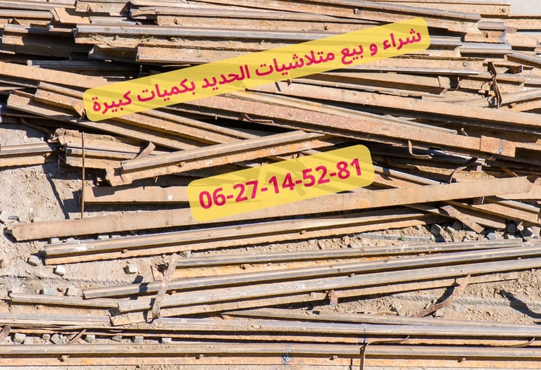 Ferraille Maroc  prix des ferrailles en Turquie 