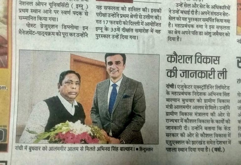 CEO of EduExl with Minister of Rural Development