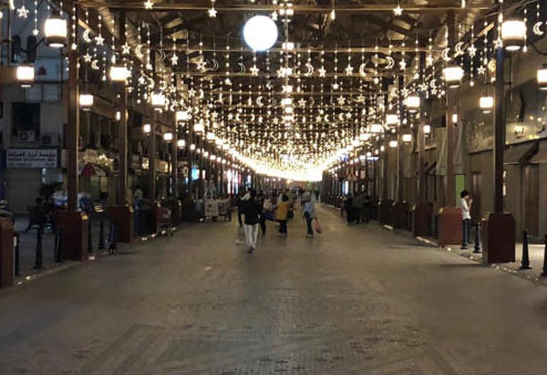رمضان في الكويت