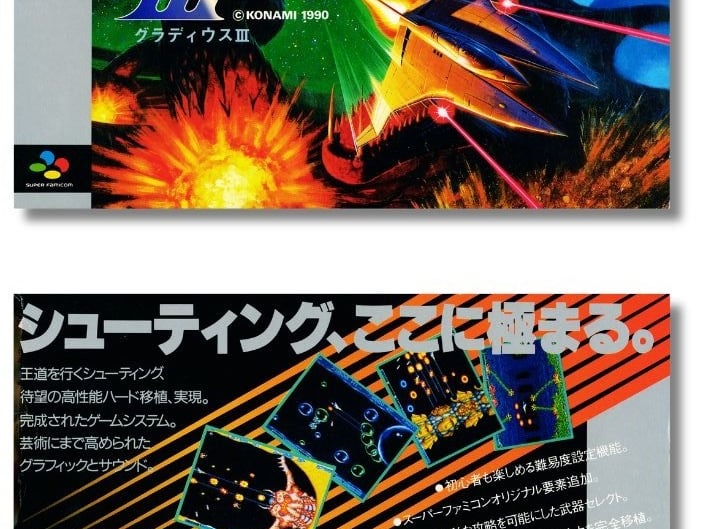 Gradius III 1990 Gênero: Ação » Tiro » Shoot-'Em Up, Desenvolvedora/Publicadora: Konami