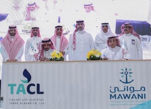 شركة مواني وشركة طرف الاغر المحدودة