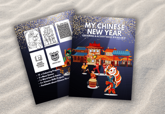 My Chinese New Year: Colouring & Activity Book 