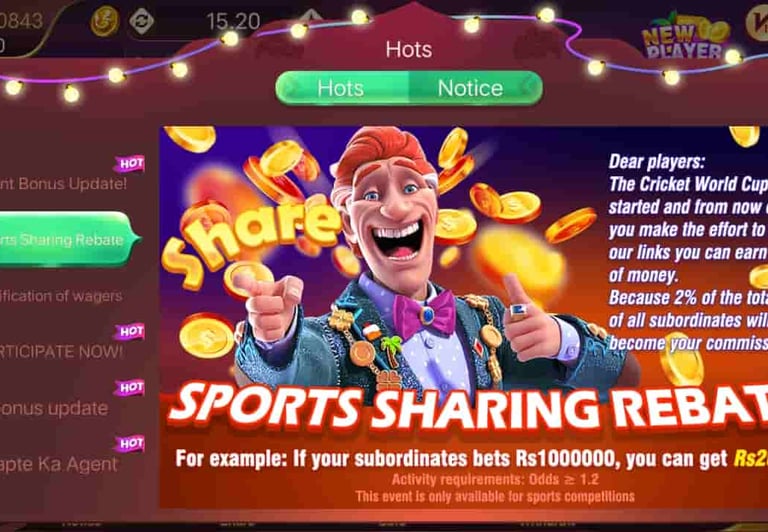 Official 3Patti Gold gameplay interface on mobile device in Pakistan