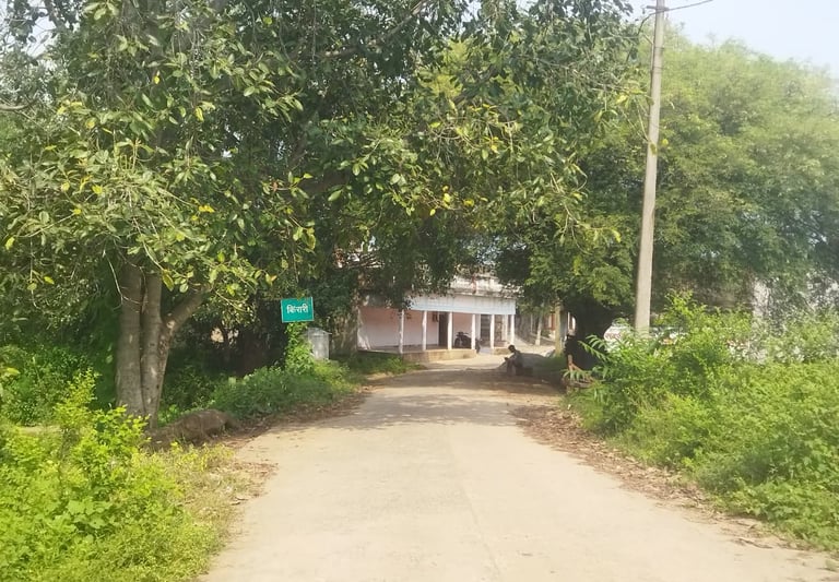 road