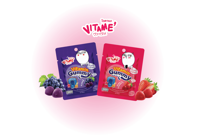 VITAME GUMMY