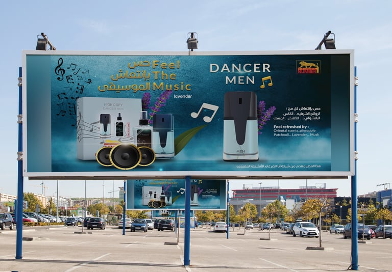 a billboard board advertising a dance party