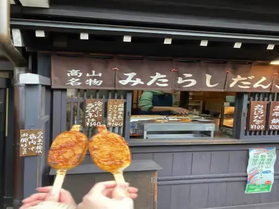 Grilled Gohei Mochi rice cakes at a Takayama street food stall
