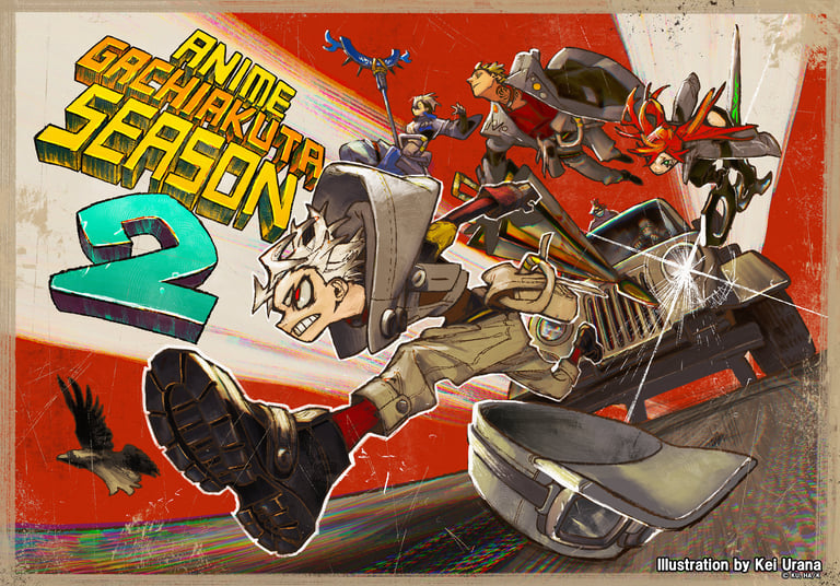 Ilustração especial da autora Kei Urana