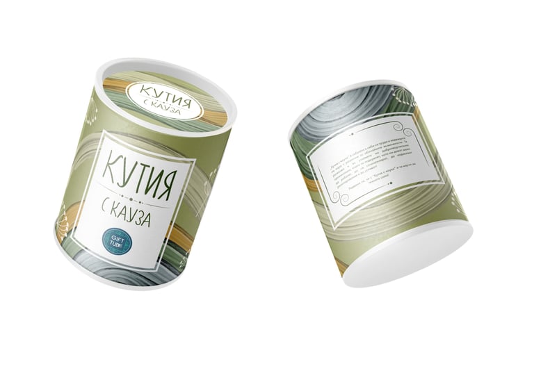 Graphic design services for packaging