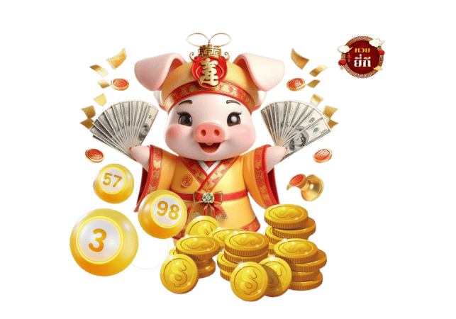 หวยยี่กี