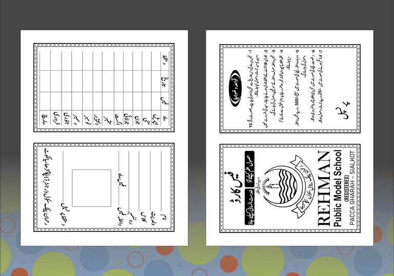School Fee Card Design in Urdu – Custom Printed Fee Cards in Sialkot