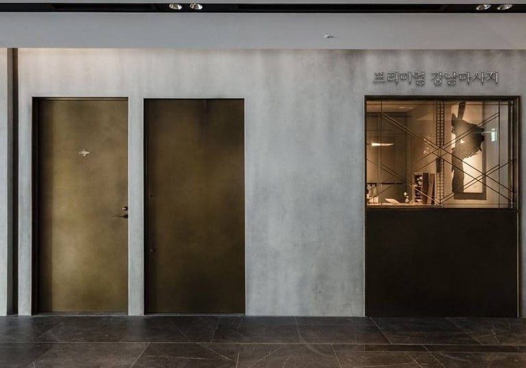 프리미엄 강남마사지