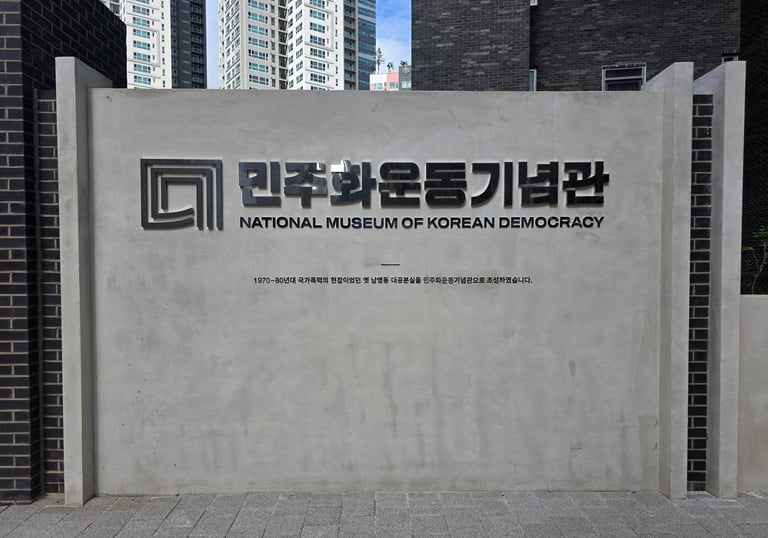 Museum sign
