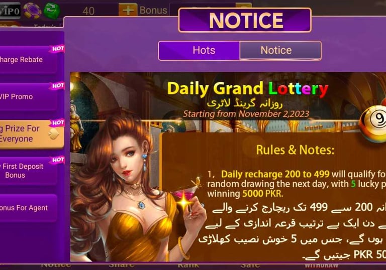 Card Khaadi, Card Khaadi Pakistan Game Download 