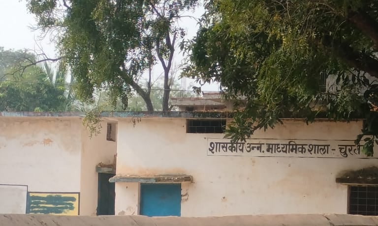school building