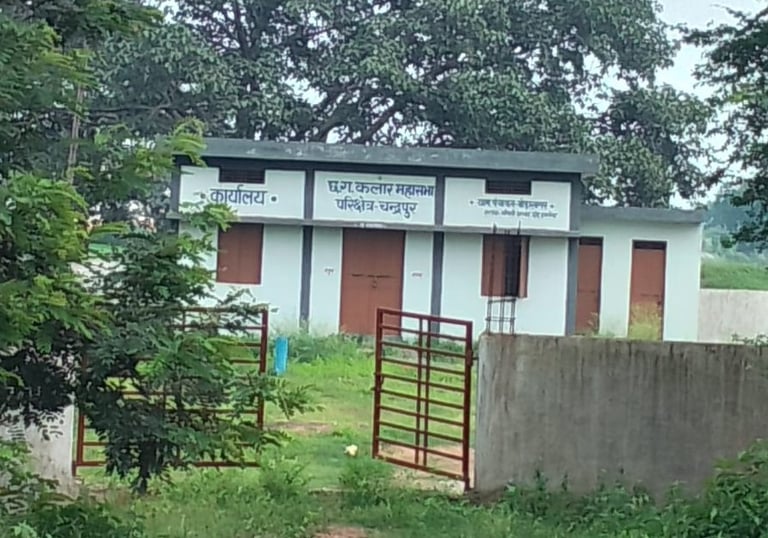 bhawan