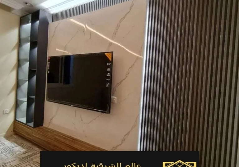 بديل خشب الدمام