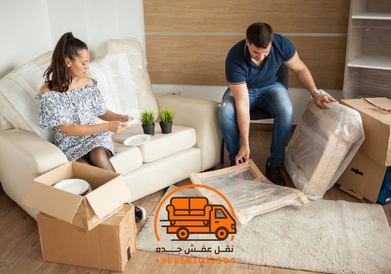 تغليف عفش جدهتغليف اثاث جده