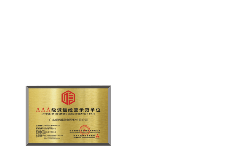  certifications WEMANO