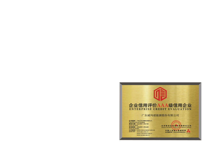  certifications WEMANO