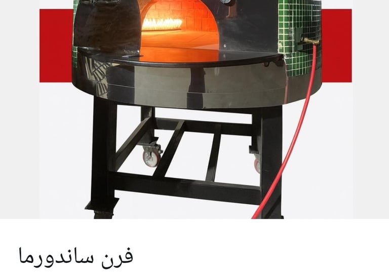 فرن بمقاس 120 داخلي و 160 خارجي يتميز باكساء كسر سيراميكي مع اضافة اطار ستيل فضي در ما دار الفرن مع