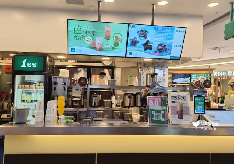 CLARATECH WINDOW DISPLAY  IN YIDIANDIAN DRINKING STORE