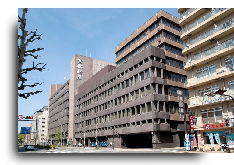 sede do Kyoto Shinbun, 260 Makieyacho, Nakagyo-ku, Kyoto 604-0857 - Japão