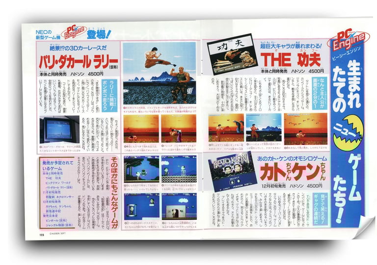 Imagem das páginas 122 e 123 da Revista Famimaga 18 set 1987 e alguns jogos do PC-Engine