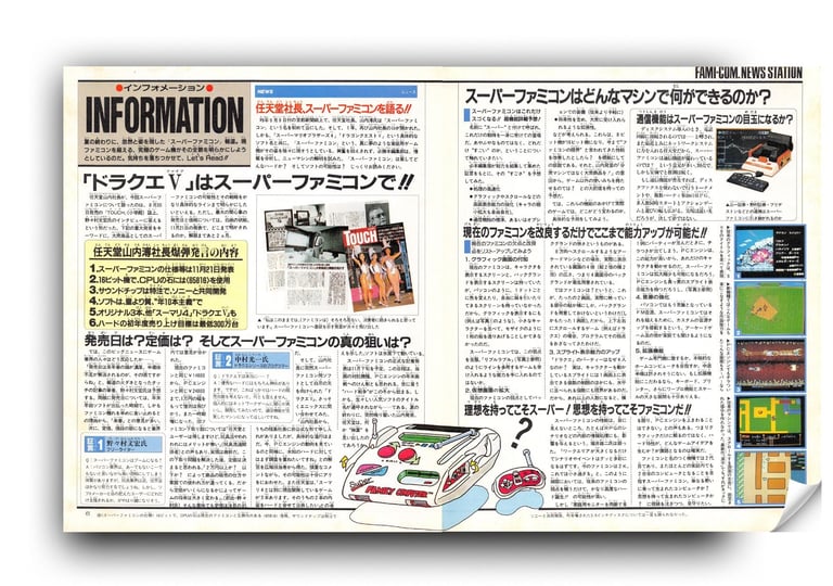 Revista Famicom Hisshoubon ed 7 out 1988 (Versão original Japão)