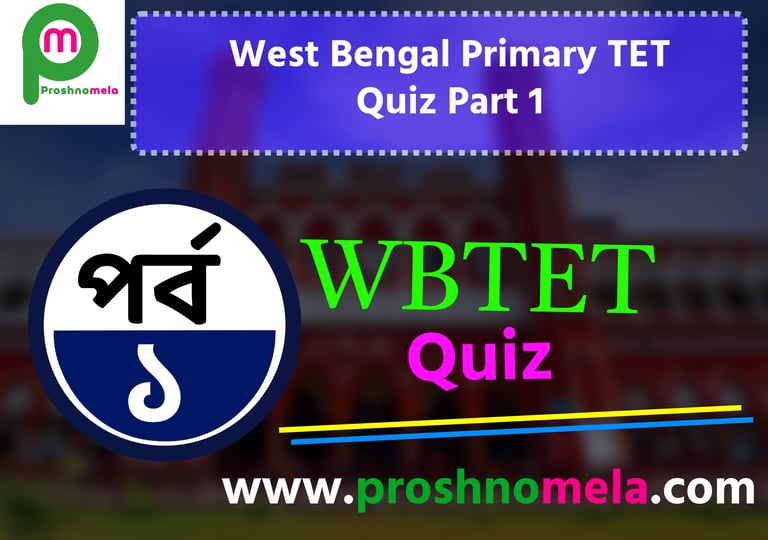 West Bengal Primary TET Quiz Part 1