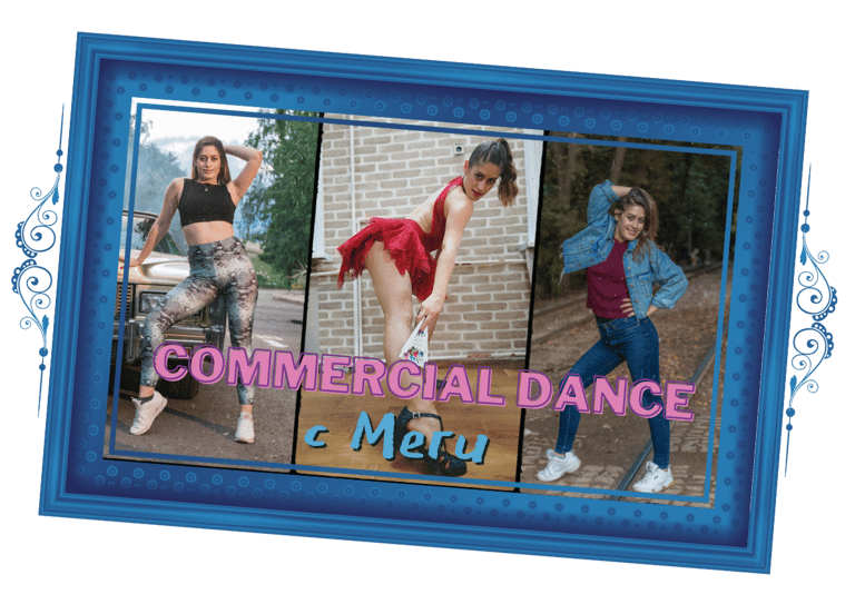 Commercial Dance с Меги
