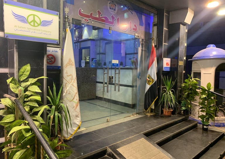 Reception of Dareltebb hospital, Benha, Egypt