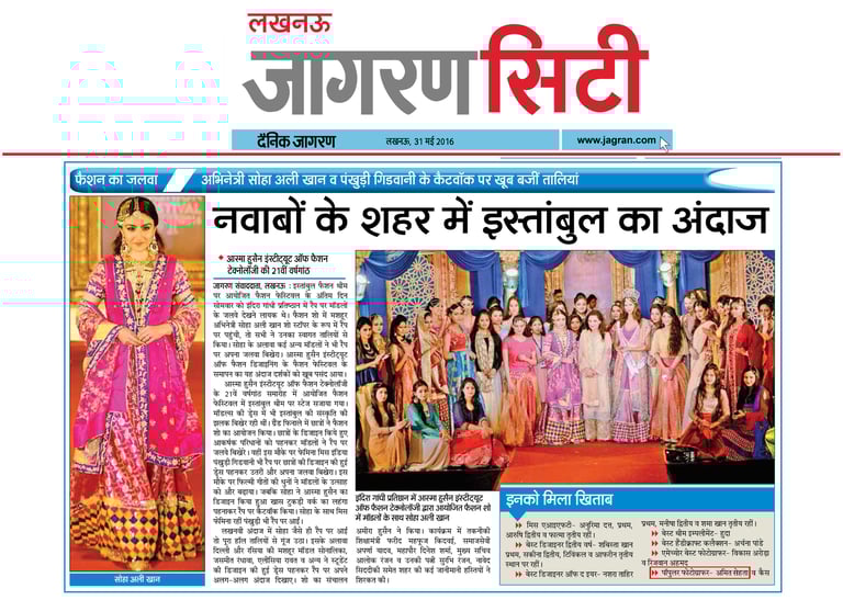 News Article of Amit Saheta