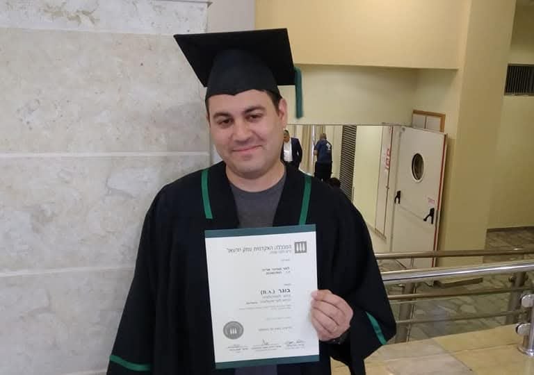 אריה ספינר בקבלת תעודת תואר ראשון