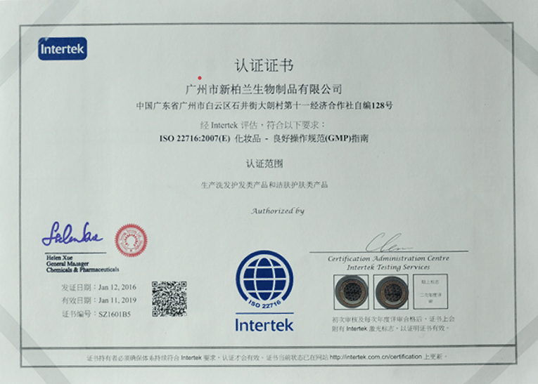 bodylife certificate to good manufacturing practices
