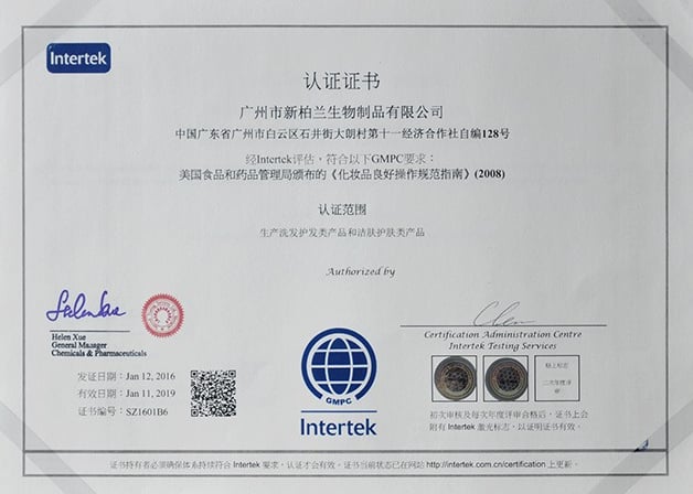 bodylife certificate to FDA good manufacturing practices